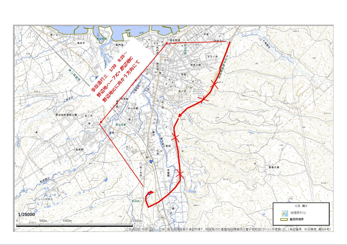通行規制情報】 ＃国道279号下北半島縦貫道路 事故処理作業のため警察