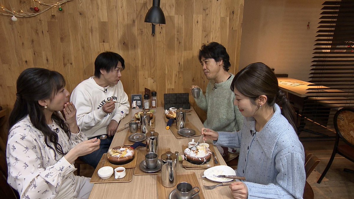 今夜の放送は 中華まん完成を祝して、札幌でご褒美グルメ旅！ 中華まん