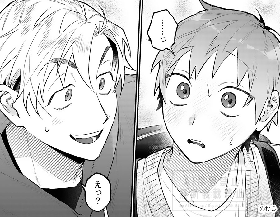 【配信情報】
『別れるために色仕掛けしてみた/第12話』わじ先生 <a href="/Sawajiwaji8/">わじ</a>
「ComicFesta」より配信開始！各公式サイトでも順次公開予定！
#ノンフィーネ comic.iowl.jp/titles/203154/…