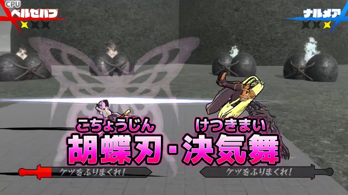 ケツバトラーナルメアさんのこれ、
おそらく型によって陰と陽どちらの出力を
メインにするか切り替えていると思われるが
その手こコントロールはケツバトラーの
中でも高等技術で主人公のデンスケくんは
陽の力しか使えない。
そしてこれを習得するための修行は
これなのでナルメアさんはお尻で筆を… 