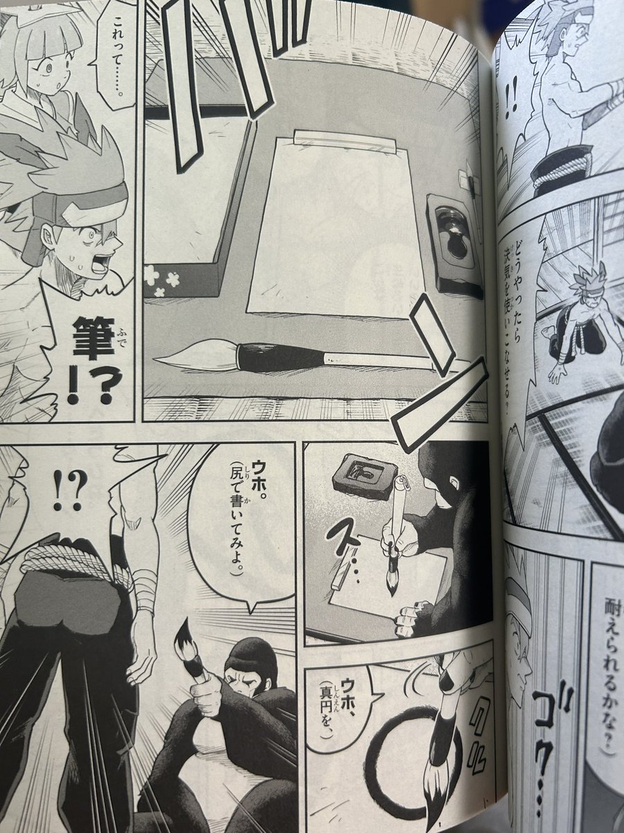 ケツバトラーナルメアさんのこれ、
おそらく型によって陰と陽どちらの出力を
メインにするか切り替えていると思われるが
その手こコントロールはケツバトラーの
中でも高等技術で主人公のデンスケくんは
陽の力しか使えない。
そしてこれを習得するための修行は
これなのでナルメアさんはお尻で筆を… 