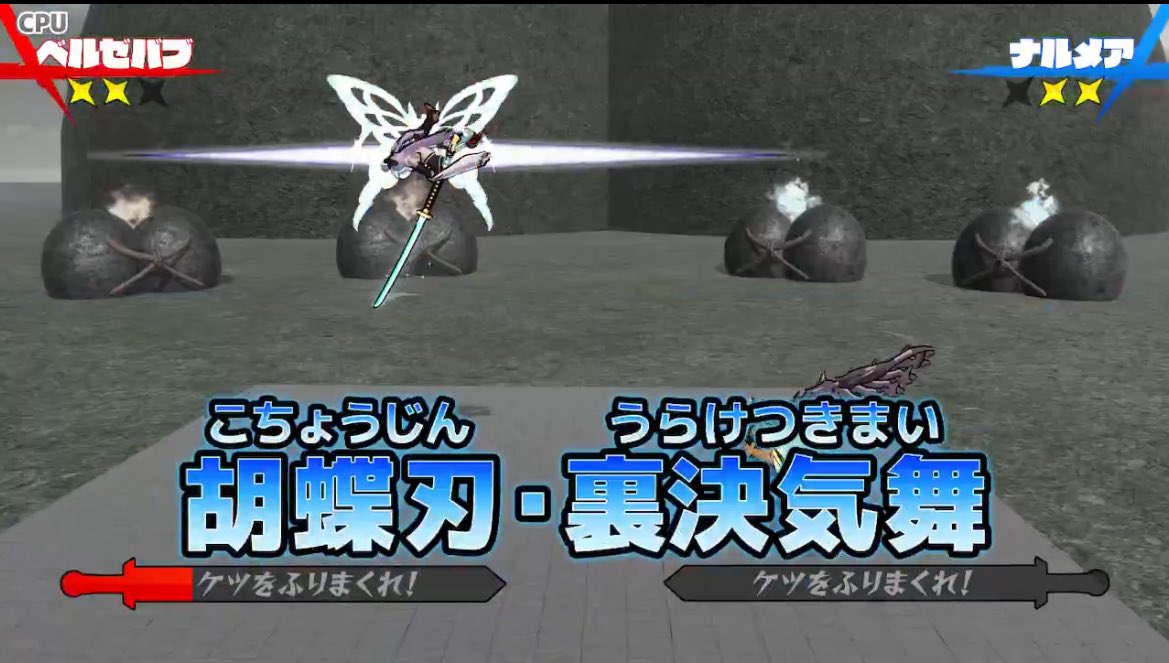 ケツバトラーナルメアさんのこれ、
おそらく型によって陰と陽どちらの出力を
メインにするか切り替えていると思われるが
その手こコントロールはケツバトラーの
中でも高等技術で主人公のデンスケくんは
陽の力しか使えない。
そしてこれを習得するための修行は
これなのでナルメアさんはお尻で筆を… 