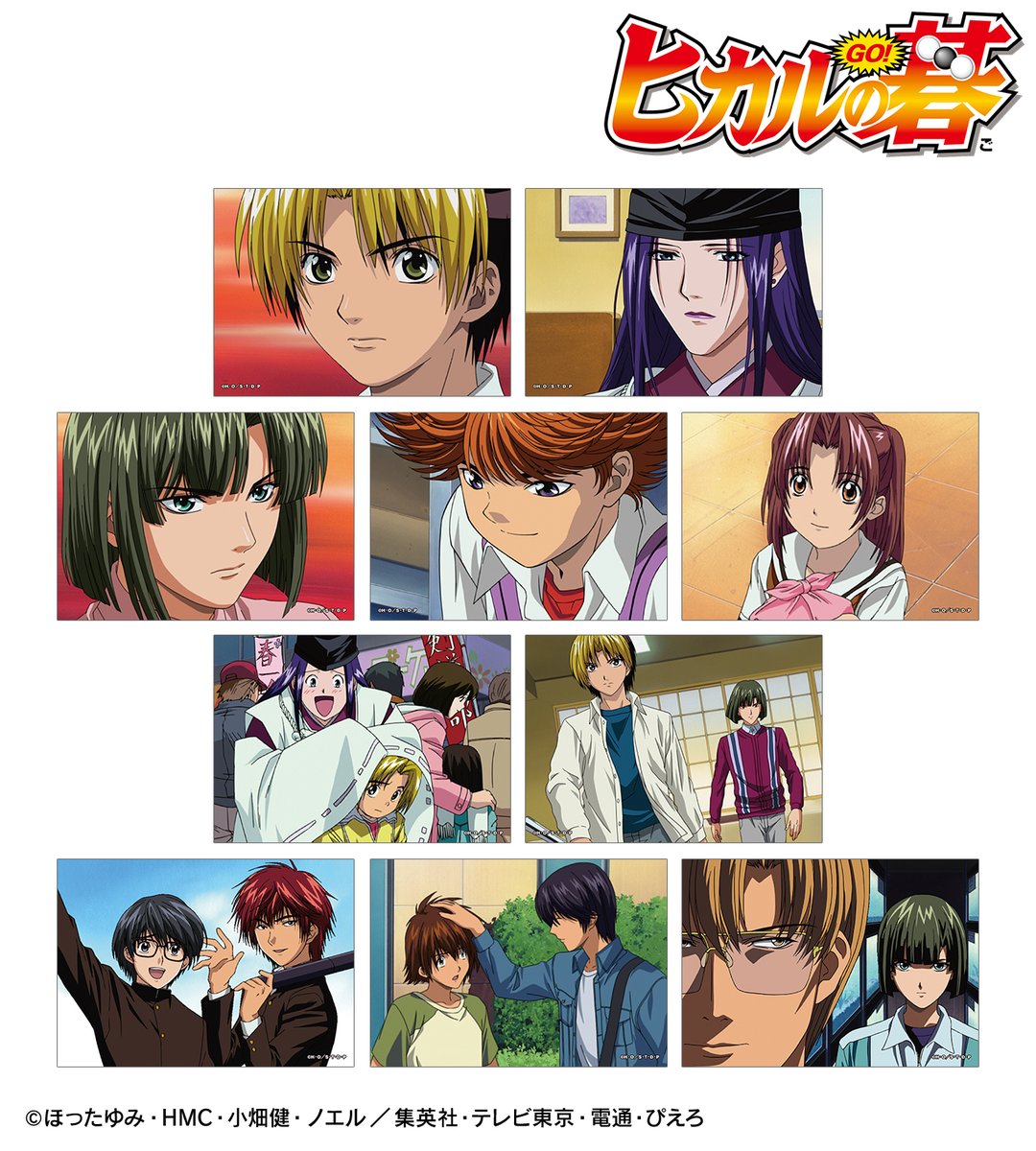 AMNIBUS's tweet photo. 【予約開始】TVアニメ「ヒカルの碁」より「トレーディング場面写ホログラム缶バッジ」「トレーディング場面写カードステッカー」「トレーディング場面写ブロマイド」などの予約受付を開始しました！AMNIBUS限定特典もございます！この機会にぜひご予約ください！
https://t.co/Xl0mD84GcD https://t.co/AU8xWnLBKP