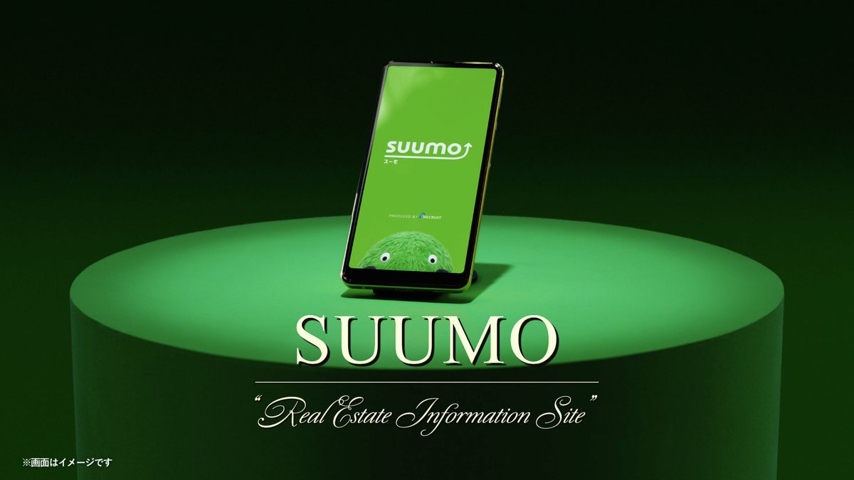 ぽよぽよん♪
―――
【家を買いたいバカリズムさんが最後に選んだのは・・・？】
A.SUAMA？
B.SUUMO？

正解がわかった人はハッシュタグ「SUUMO」と共にコメントで教えてね！コメントすると正解がわかるCM本編が流れます。