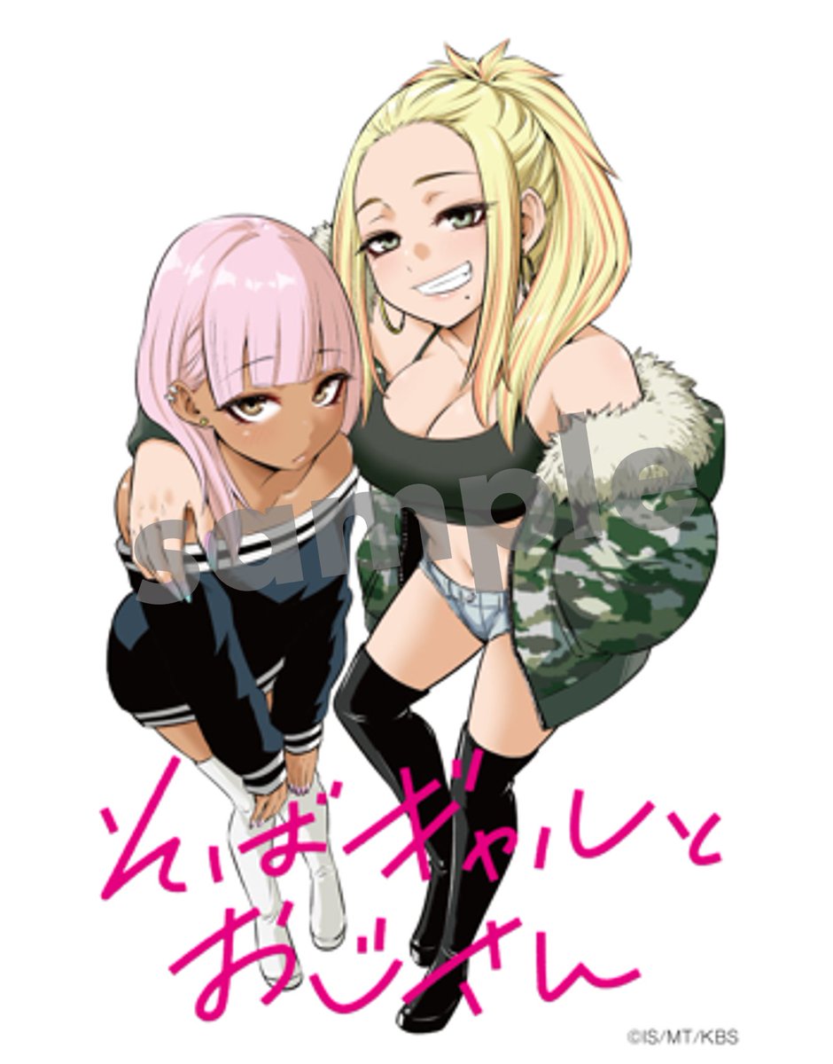 k*4様 【サイン本】そばギャルとおじさん 1巻　特典　イラストペーパー そばギャルとおじさん」1巻購入特典 [画像ギャラリー 12/13