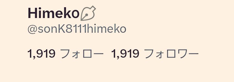 おはようございます！ 今日は二十四節気「大寒」 一番寒さが厳しくなる