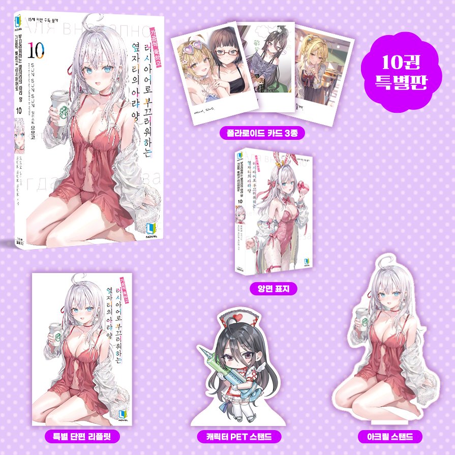 디앤씨미디어 코믹스 tweet media