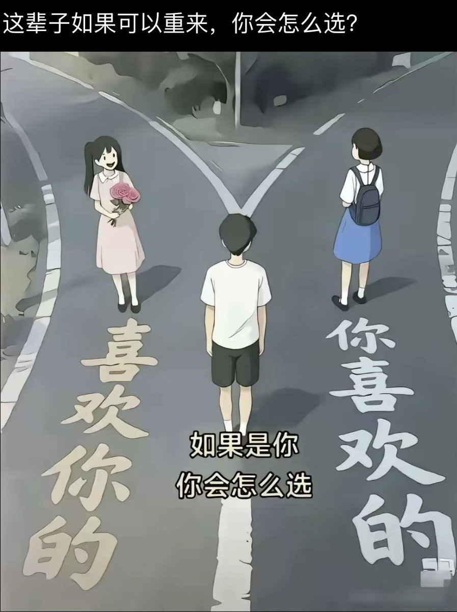 有故事的NPC tweet media