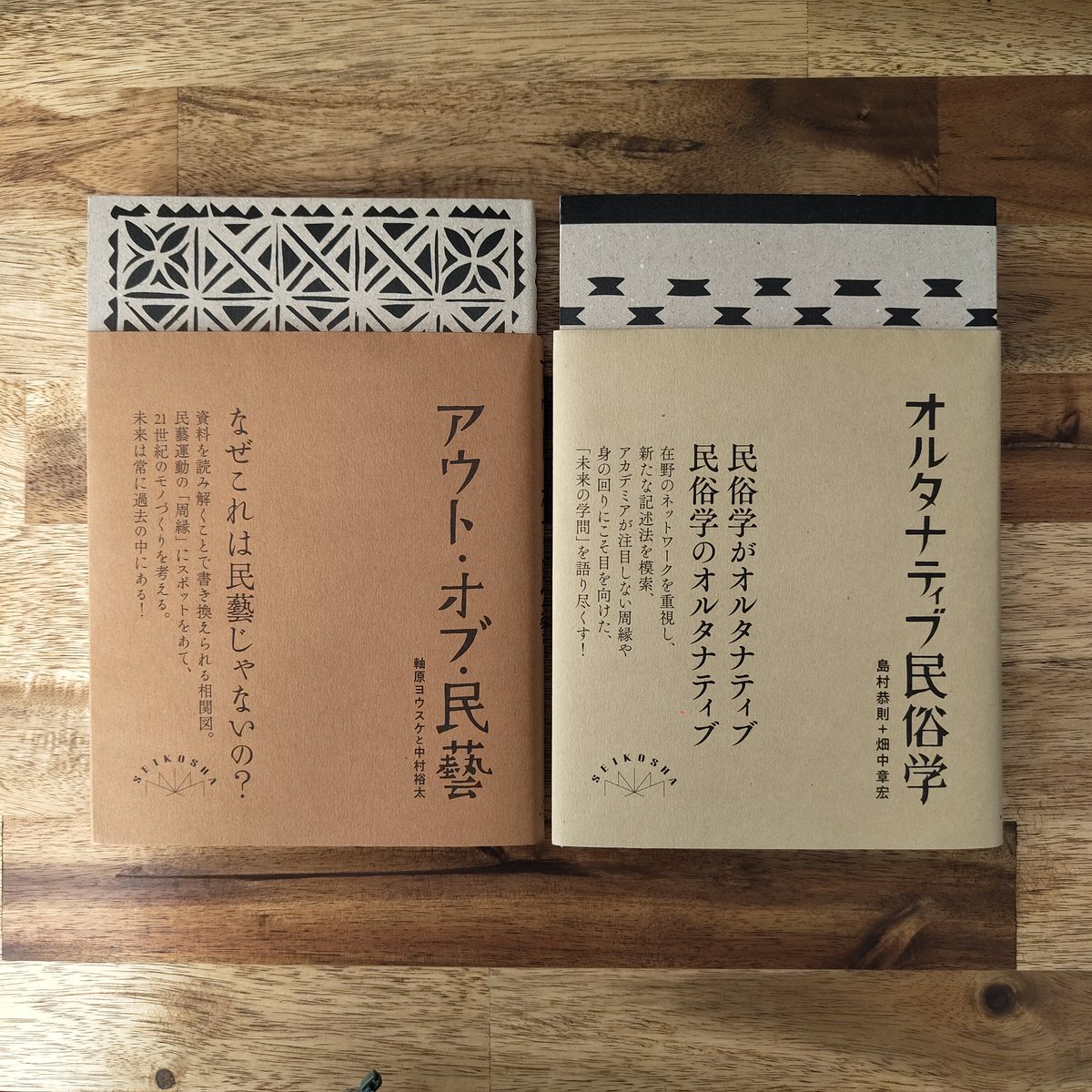 snobby_snob's tweet image. 誠光社にて二冊。