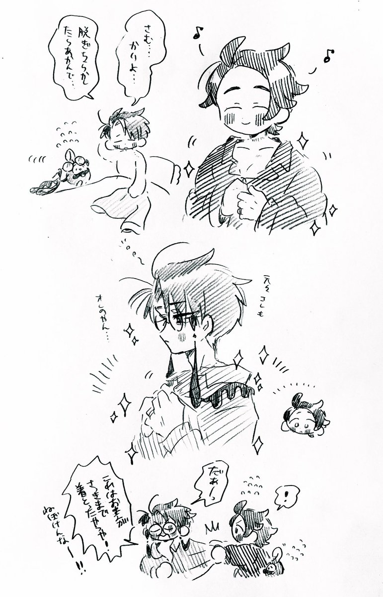 ※カラキョウ       
※なんでもいい人向け              

ハッピー❤️‍🩹カラキョウシリーズ時空  

おはようございます🥱 