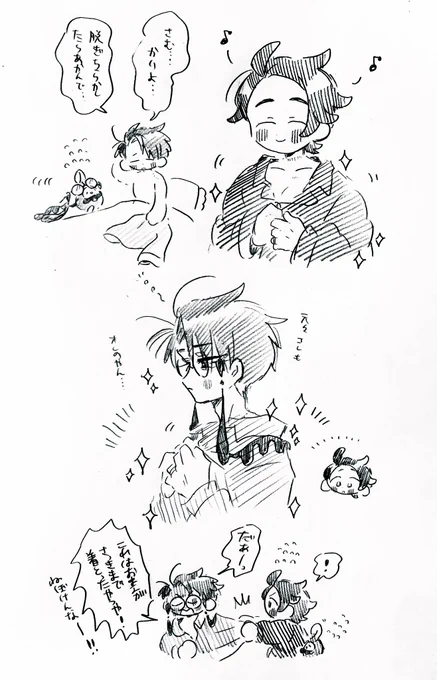 ※カラキョウ       
※なんでもいい人向け              

ハッピー❤️‍🩹カラキョウシリーズ時空  

おはようございます🥱 