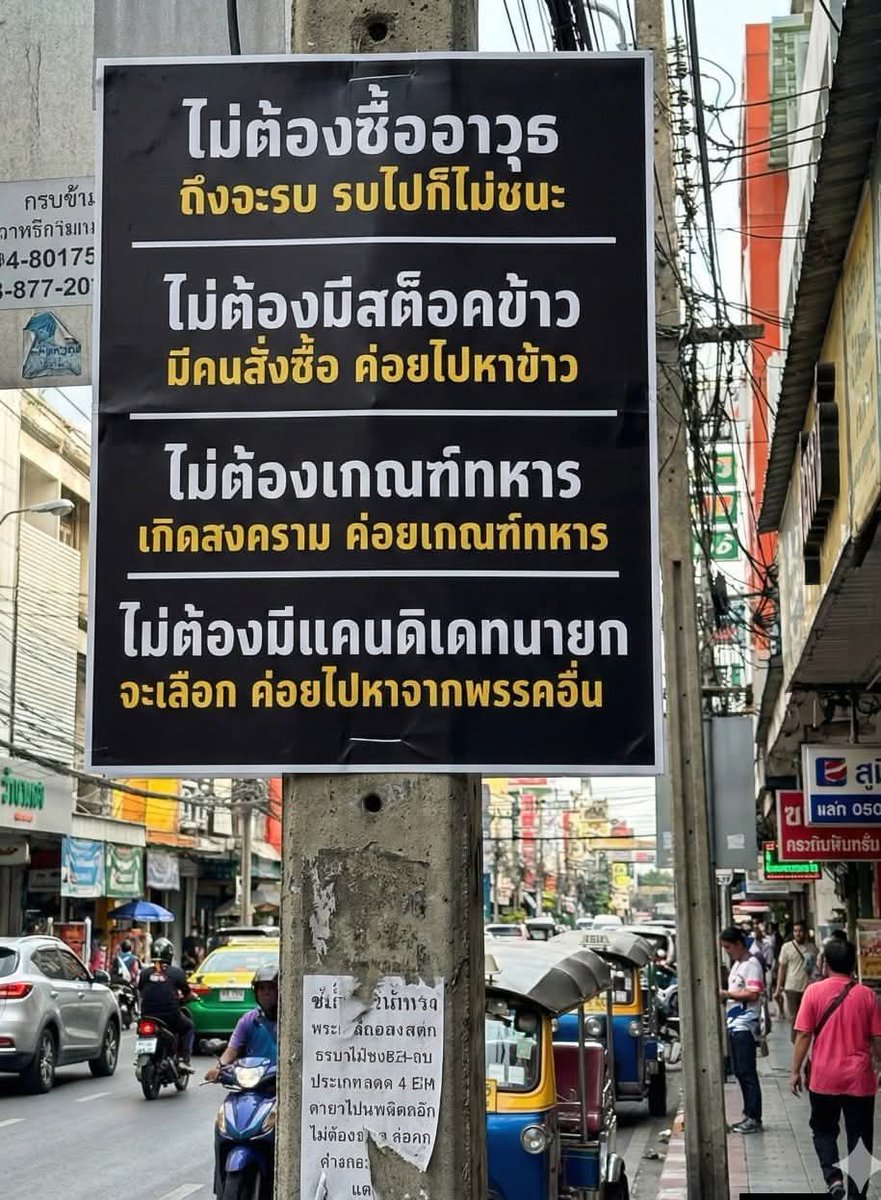 เฮฮา พาเพลิน tweet media