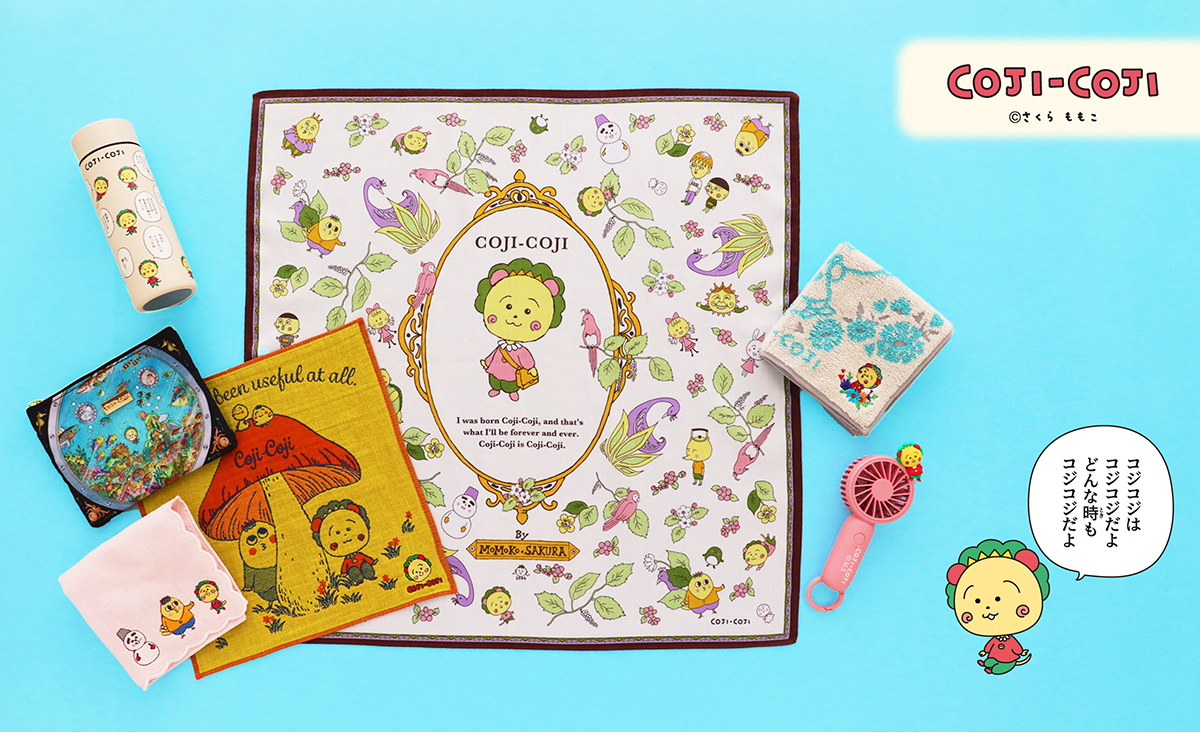 コジコジ【公式】 (@cojicoji_tweet) / Posts / X