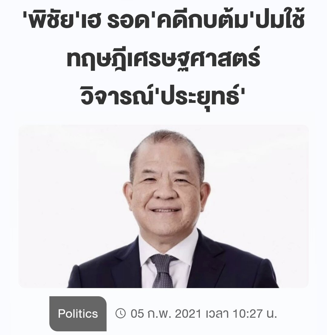 NB News - Editor NK tweet media