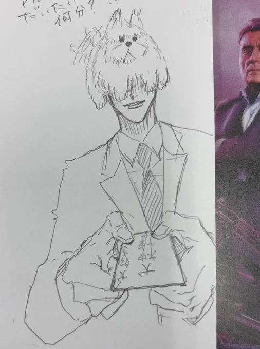 仕事したくなさすぎて睦月 