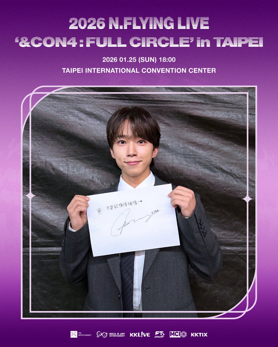 Soul_N_Joy's tweet image. 🔥2026 N.Flying LIVE WORLD TOUR ‘&amp;amp;CON4 : FULL CIRCLE’ in TAIPEI🔥

🌟Date：25th Jan 2026 (Sun)
🌟Time：6PM
🌟Venue：TICC
🌟Price：NT$5,900 / $4,800 /  $3,900 / $3,500 / $2,950(Accessible Seat)
🌟Ticketing Platform：KKTIX

#NFlying #엔플라잉 #FULL_CIRCLE