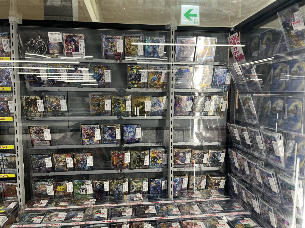 デュエマ 販売情報】 オープンからの新弾/特価品/高額品コーナーです