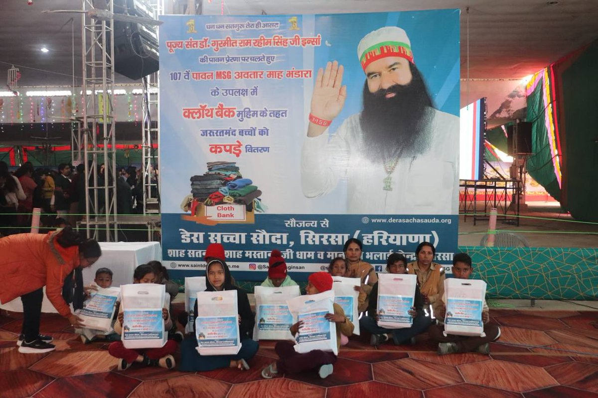 Clothing protects the body from all kinds of weather, but there are some people who don't have clothes to cover themselves.  Following the inspiration of Saint Ram Rahim Ji, followers of Dera Sacha Sauda distribute clothes to needy people through a #ClothBank
#DeraSachaSauda
