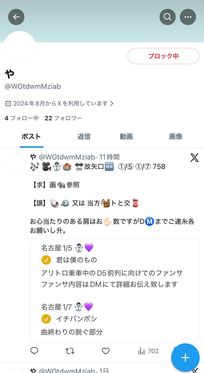 Ⓜ️ tweet media