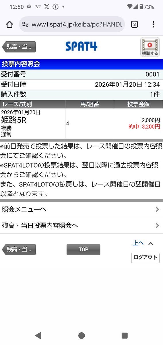 redverosity ありがとうごさいましたm(_ _)m 美味しいランチ食べます！