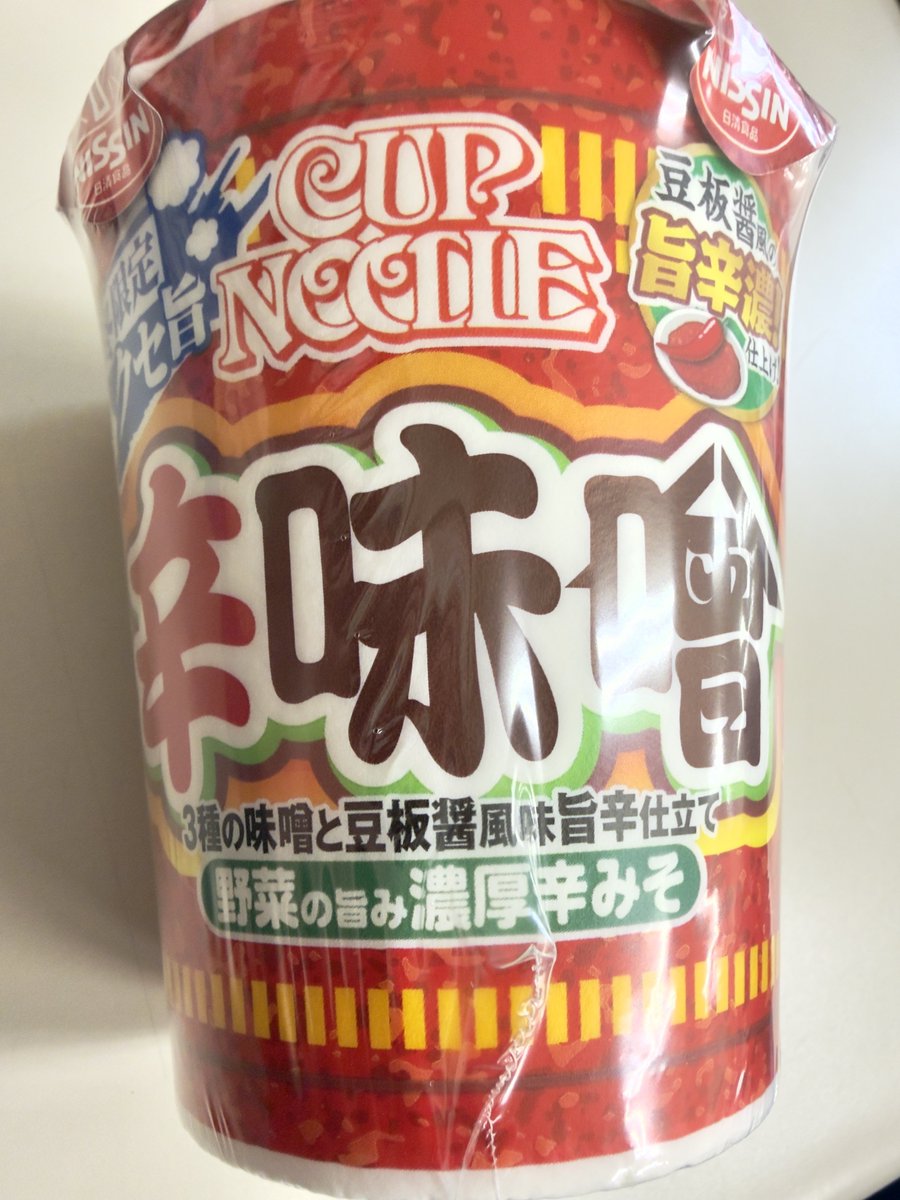 えだまめ (@keda_mame) / Posts / X