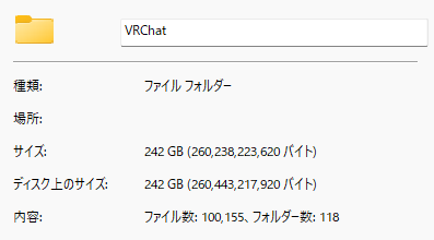 そうえばぶいちゃの写真10万枚超えてました！🎉✨️