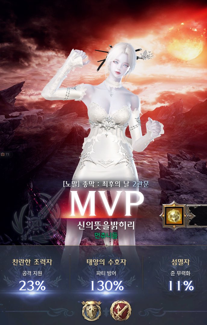 급타 유각 다읽어야겠네..
무력화 끔찍 ..