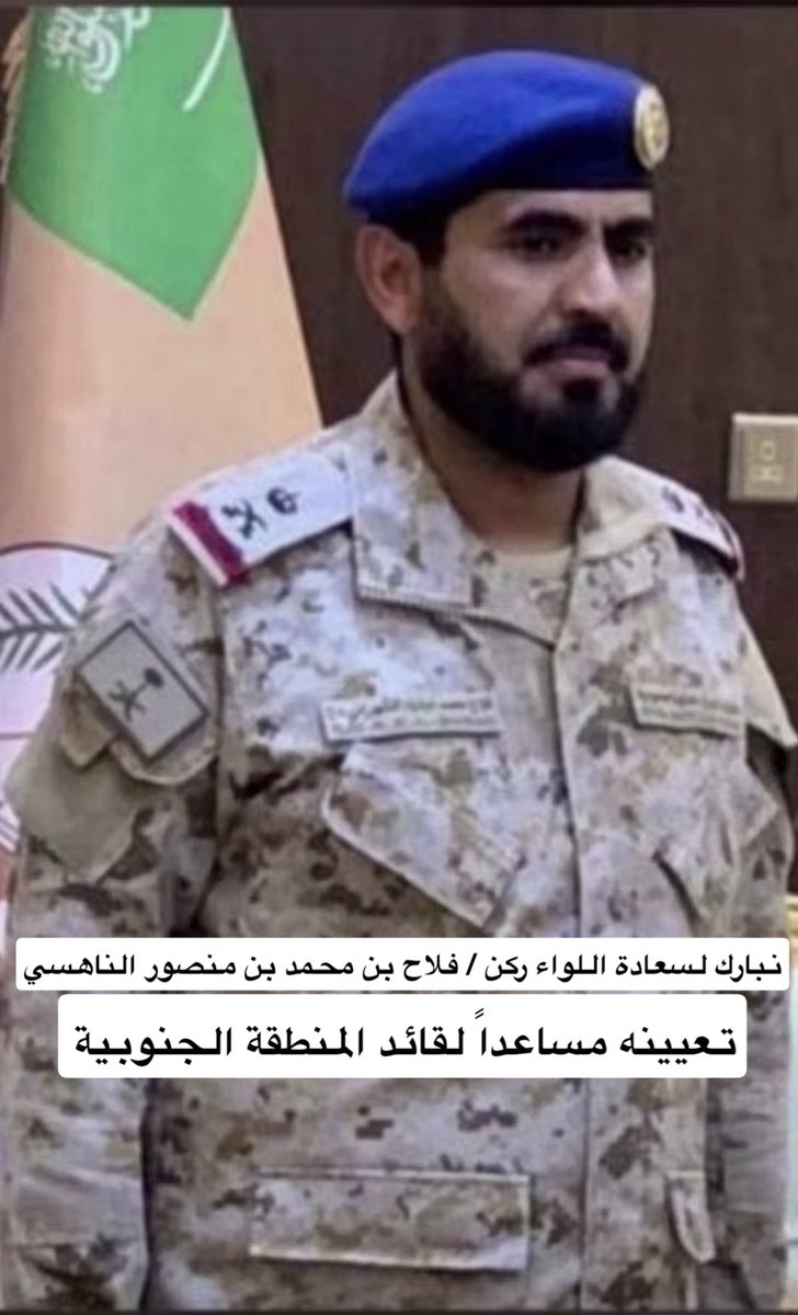 تاريخ شهران العريضة tweet media