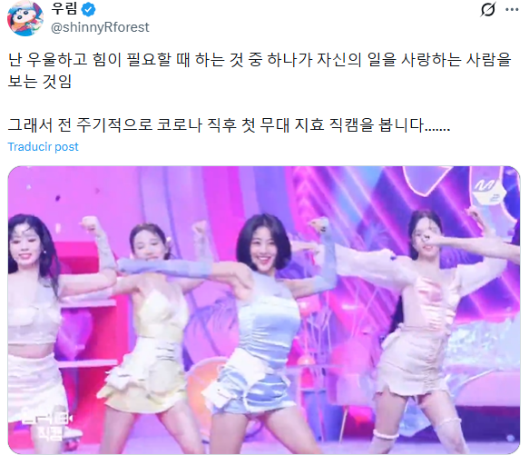 spirtedway's tweet photo. un coreano mencionó hace poco en twitter lo siguiente: "tanto si es alguien cercano como si es un artista, creo que es algo que necesitamos de vez en cuando: ver a una persona que, al hacer lo suyo, se emociona de verdad y brilla con luz propia. incluso cuando uno vive dejándose llevar, después de ver algo así dan ganas de brillar de esa misma manera".

entonces, otra persona le respondió con la icónica fancam de jihyo de talk that talk (esa, donde jihyo apenas había salido de recuperarse del covid) y agregó: "una de las cosas que hago cuando estoy deprimida y necesito fuerzas es ver a personas que aman su trabajo. por eso, periódicamente veo la fancam de jihyo en su primer escenario justo después del covid…". 

actualmente ambos tweets son virales en twt corea 💞 

@JYPETWICE #TWICE #트와이스 #JIHYO #지효