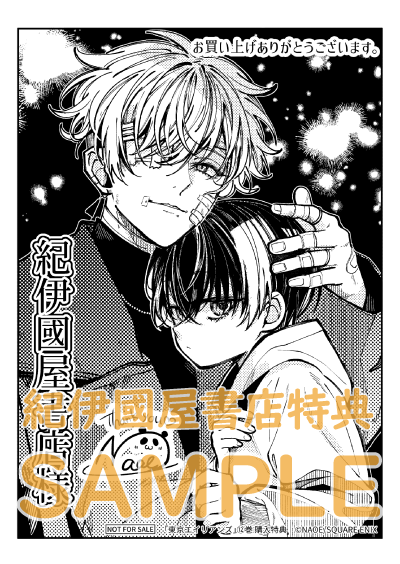 Strawberries (@Strawberry0Cre1) / Posts / X