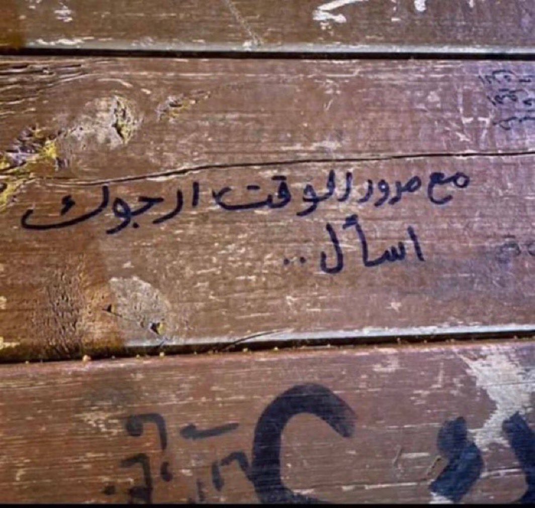 _mo6n_'s tweet photo. اسأل .. https://t.co/EKvjpMYxNz