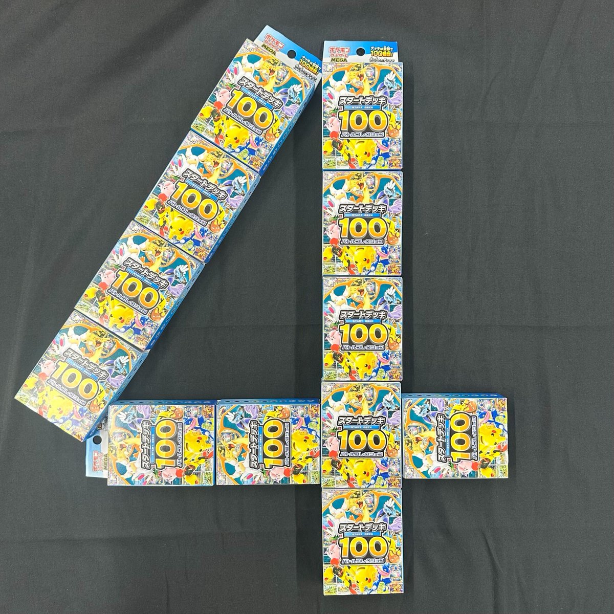 🌈1月2️⃣0️⃣日 特別企画🌈

画像の スタートデッキ100 (12デッキ)
プレゼントだよ～🎉

・参加方法
フォロー&amp;リポストで参加!!

・応募期限
1/21 16:59〆

・当選確率UP 方法
スタートデッキ100争奪戦
↑
これをつけてリプライ

#ポケカ
#DOPAくんのきまぐれ