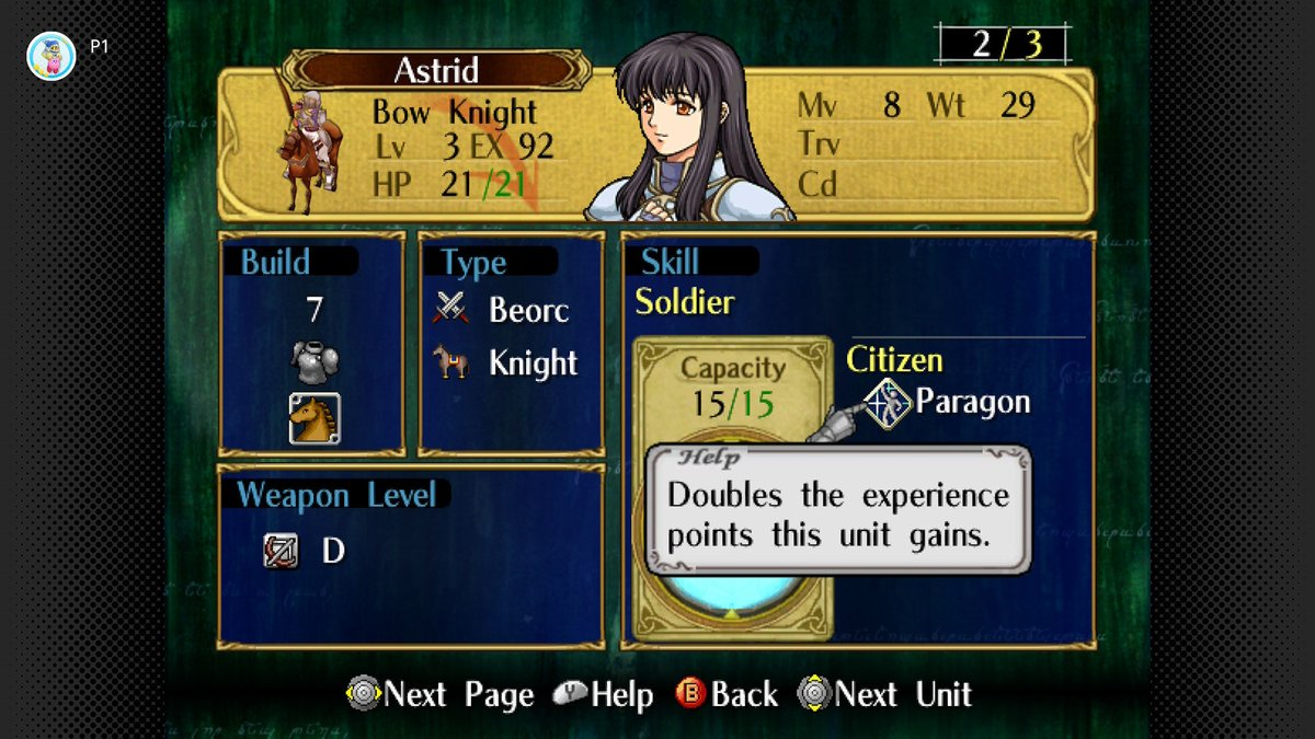 ステラの英語名