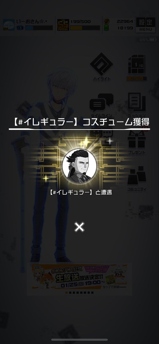 いーおさん@目が青い人 tweet media