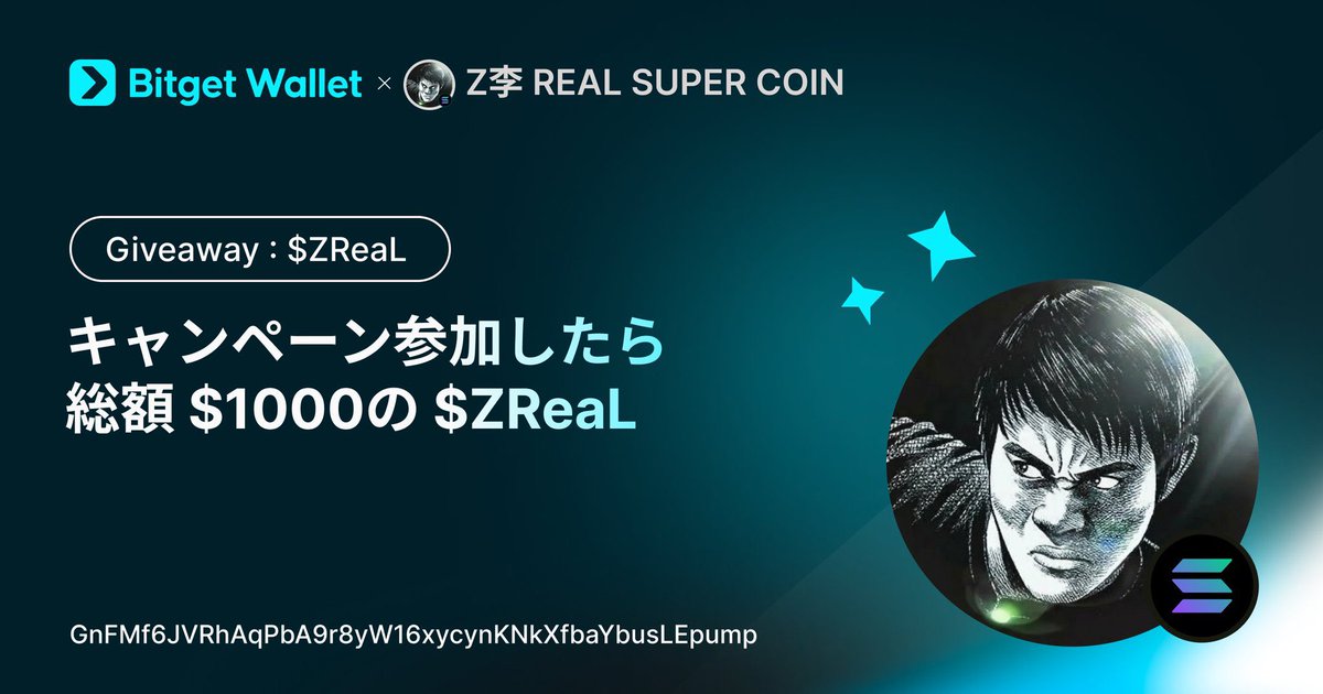 ZReal_sol's tweet image. $ZReaL PRESALE IS LIVE NOW! 🚀
(First Buyers gets X6  $ZReaL)

Send #SOL to 👇

A2ExpG3nifqSwK1NbyQa1R2bgwoaauVed64e6VsgsK9m

Min - 0.2 SOL |  1 SOL = 1.000.000 $ZReaL

Drop your Solana $SOL address 👇♥️+🔁

#presale #SolanaTokens #SolanaAirdrop