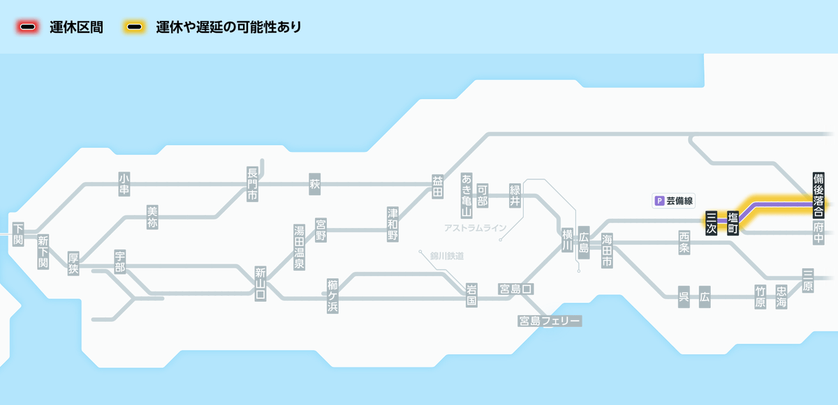 1月20日10時0分現在： 広島県北部では、1月21日の夜から降積雪が見込ま