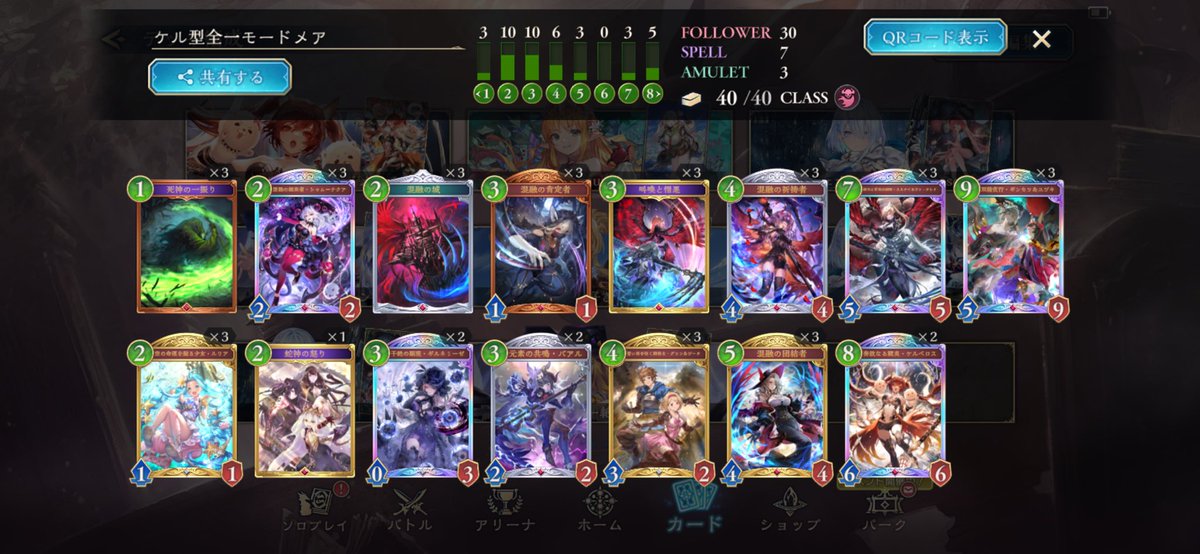 しふぉ tweet media