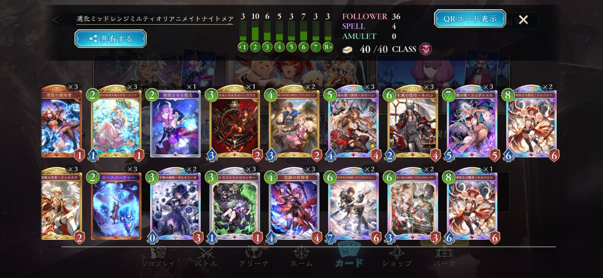 しふぉ tweet media