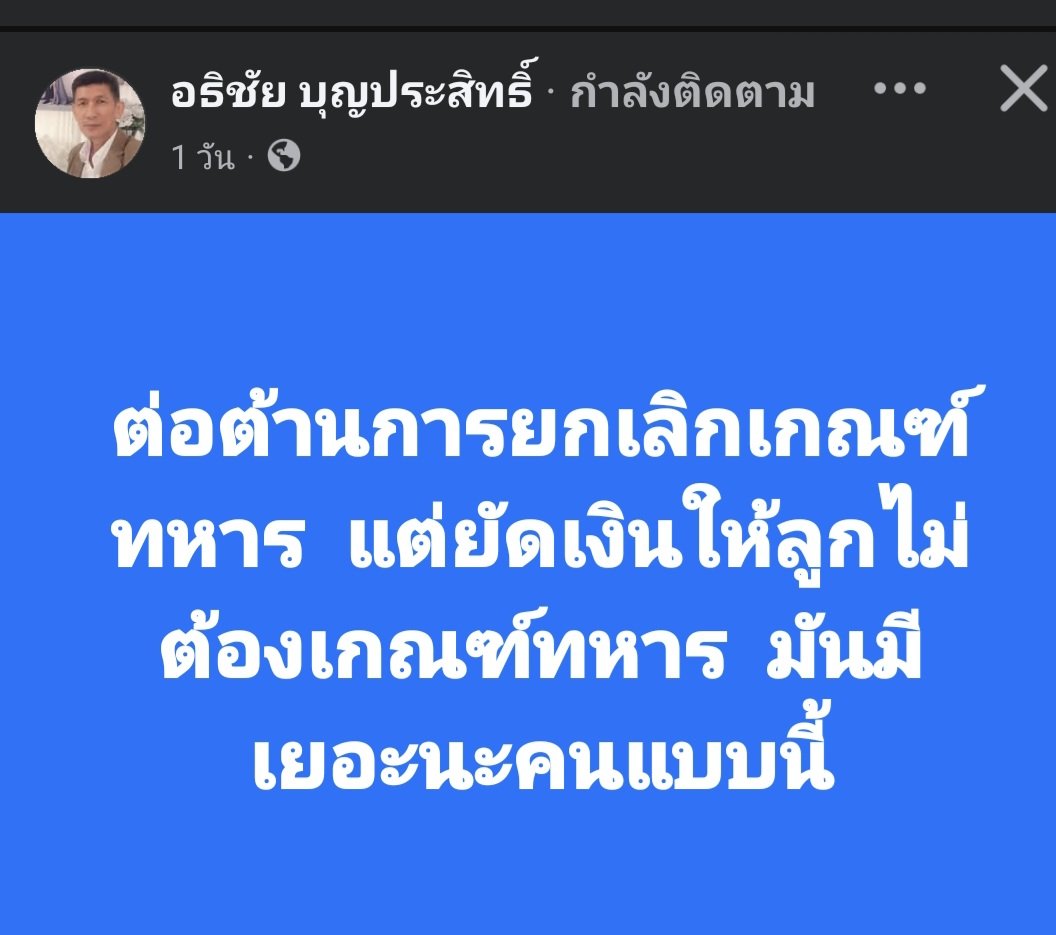 ฮ.นกฮูก(สีส้ม) tweet media