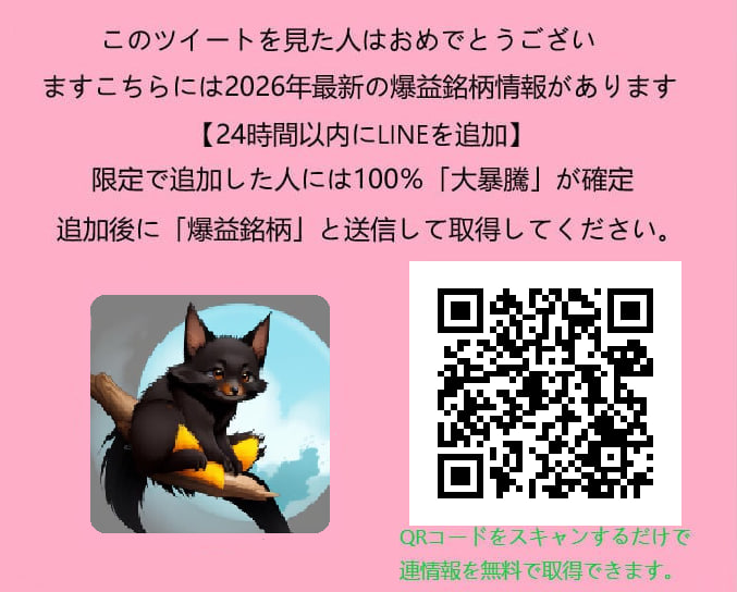 god_ryosuke's tweet photo. @fox_kabu https://t.co/pt69UTMyMW