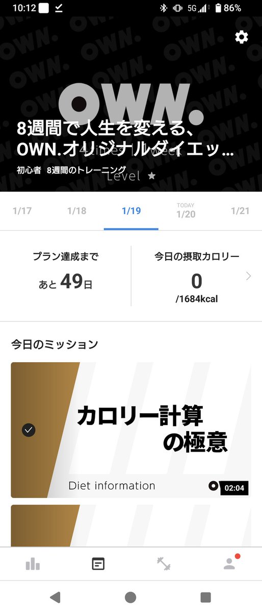 hideh_1977's tweet photo. とりあえず1週間で約1kg減ってところ。
運動習慣が抜けてるのでフィット北斗は素振りでも汗かく…
一昨年よく重り1kgとか付けて出来てたなw
あすけんも再開
色々変わって使いやすくなってるな。
100点メニュー先行入力完了!
#ZeppLife
#OWNアプリ
#NintendoSwitch
#FitBoxing北斗の拳
#あすけん https://t.co/SDSUAb2lTB