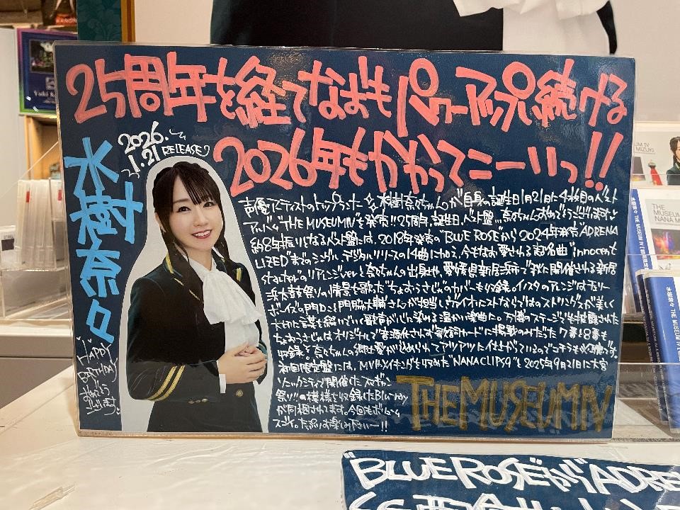 かごんまにもこのくらいぱわーあるぱねらーがほしいます✨️✨️✨️お