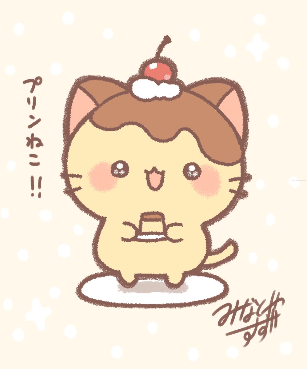 nyanko様❣️専用ページ にゃんこ政府 (@seifneko) / Posts / X