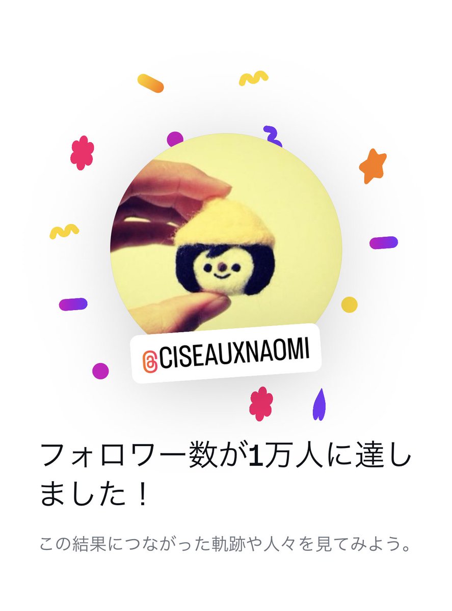 2026年最初の出展
池袋駅での対面販売は
昨日無事に終了いたしました✨⭐️

沢山のご来場&amp;ご購入
誠にありがとうございます(๑˃̵ᴗ˂̵)🫶

オーダーのご依頼は36点
会期後制作の皆様
どうぞ今しばらくお待ちください⭐️✨

会期中にインスタのフォロワー数が
1万人になりました🎉感謝❣️