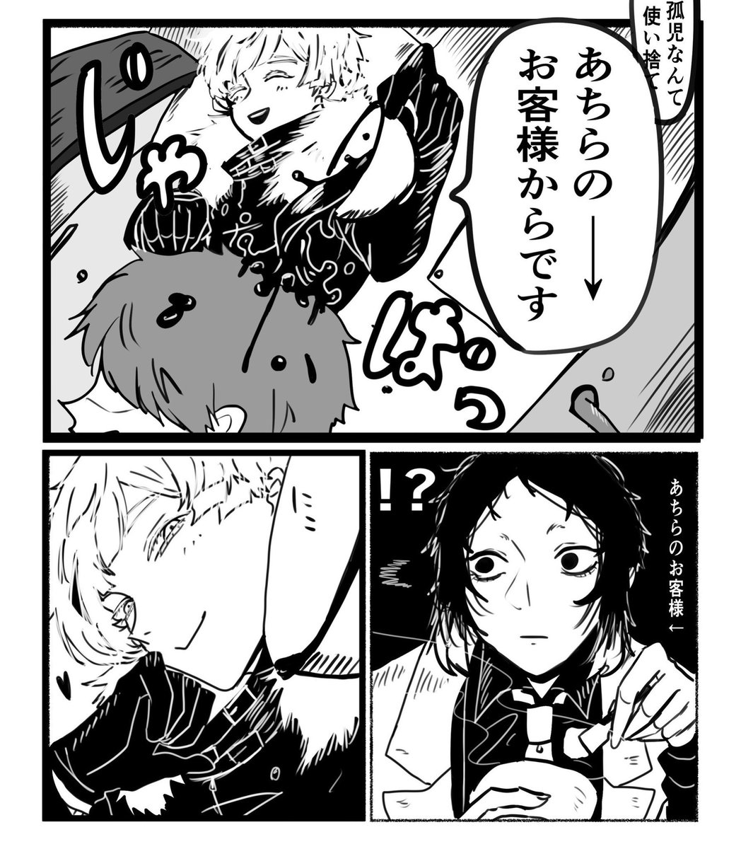 薫子 (@blade_ji) on Twitter photo 