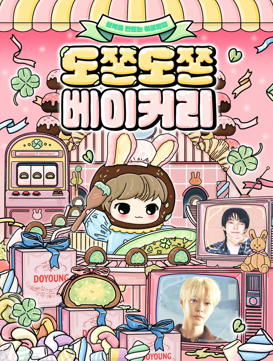 도쫀도쫀 베이커리🥐 tweet media