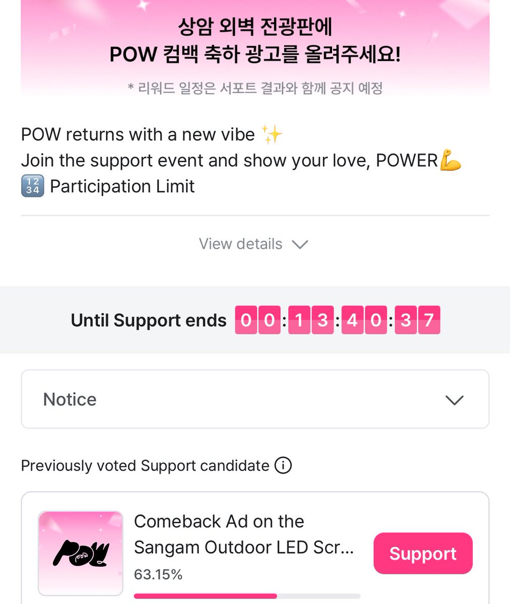 วันนี้โหวตป้ายคัมแบควันสุดท้ายแล้ว ปิดสี่ทุ่ม พาวเวอร์มาช่วยกันค่ะ

#pow #파우 #come_true  mnetplus.onelink.me/TRa8/uw0bczny?…