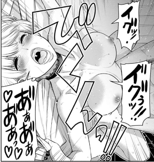 せふれのエロシーン8