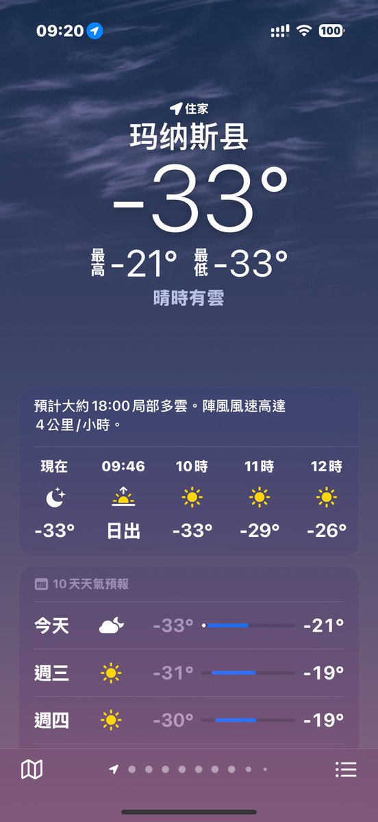 shifulu6's tweet photo. 寻求另一种刺激🤣 https://t.co/e1y81RGkbx