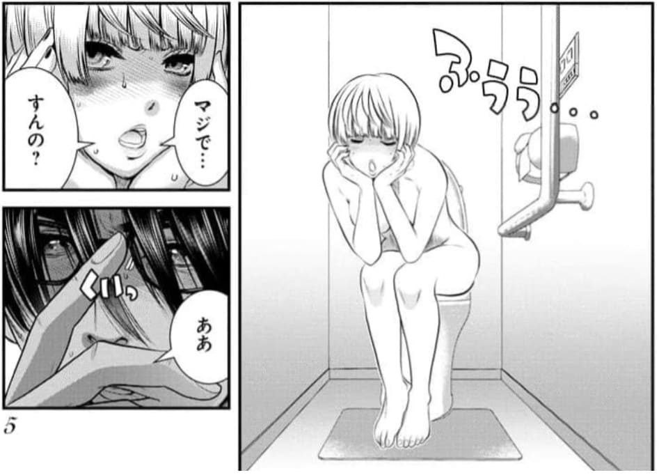 せふれのエロシーン10